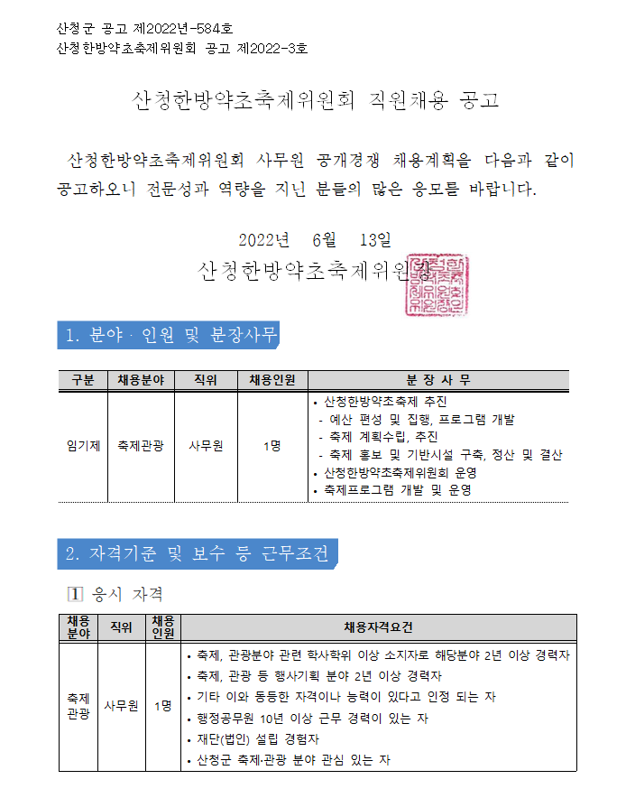 첨부이미지