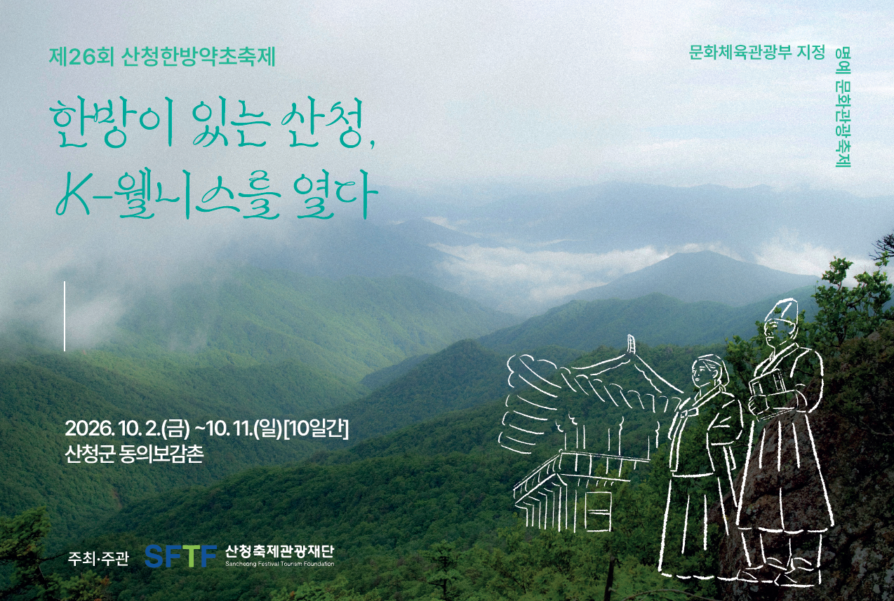 사전 홍보물 이벤트